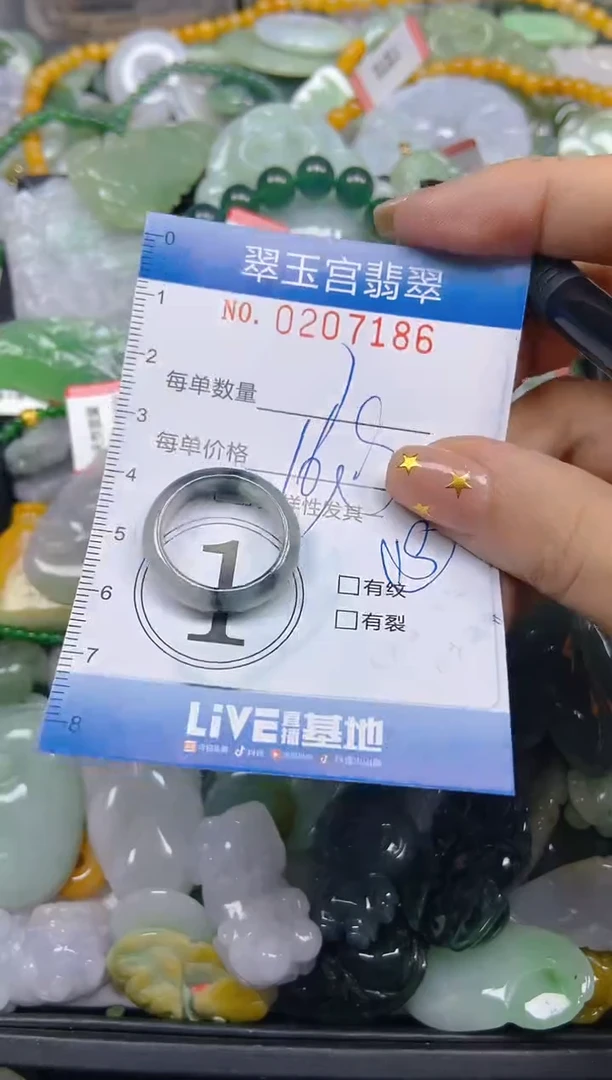 颈饰未镶嵌翡翠闪购C0207186