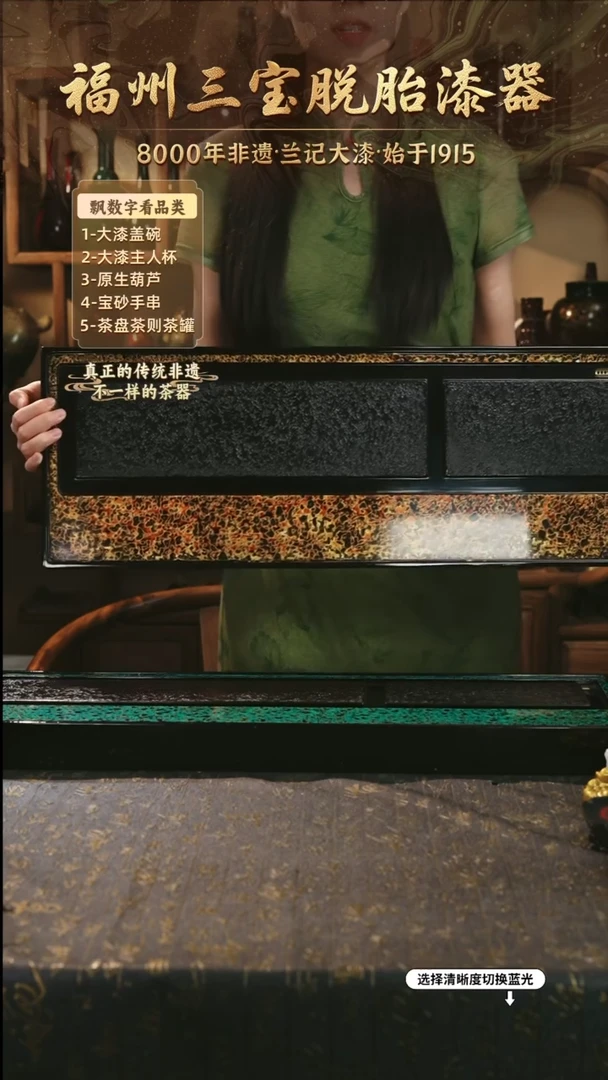 兰记手工漆器-一物一拍 以商品图片为主