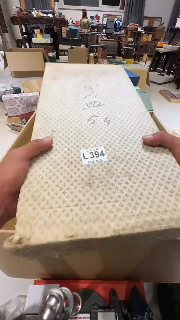 E**c乱山古美術瓷片L394