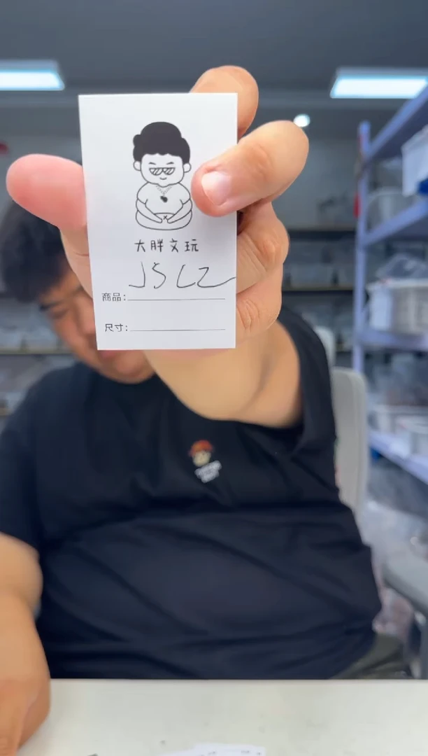 文玩核桃把件机刷楼子