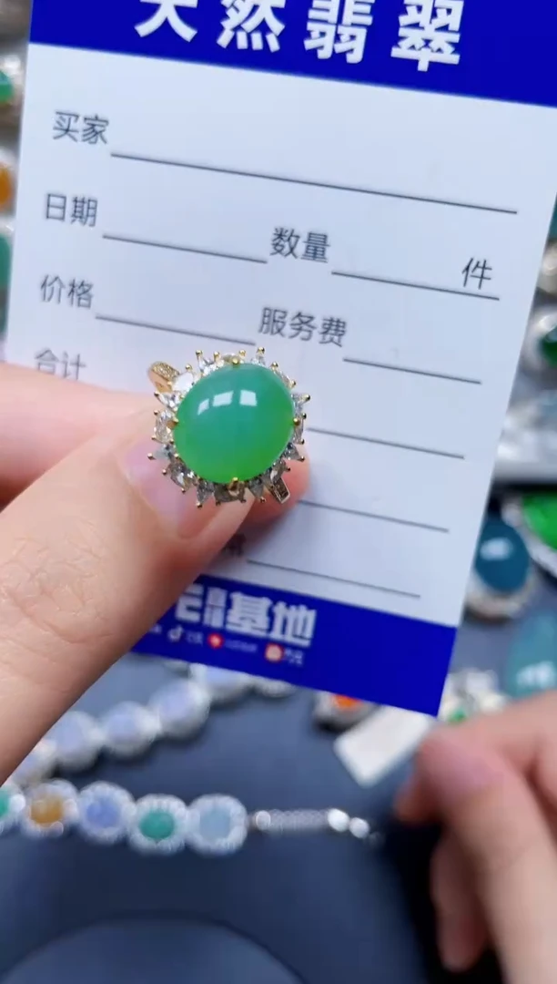 银S925镶嵌戒指翡翠116