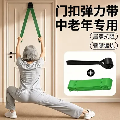 【居家抗阻】弹力带阻力带健身弹力绳拉力带引体向上男女训练辅助