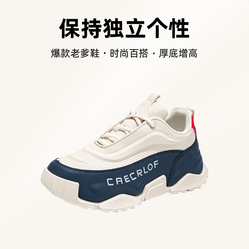 大码时尚爆款男鞋秋季透气舒适运动休闲鞋厚底增高百搭老爹鞋潮鞋