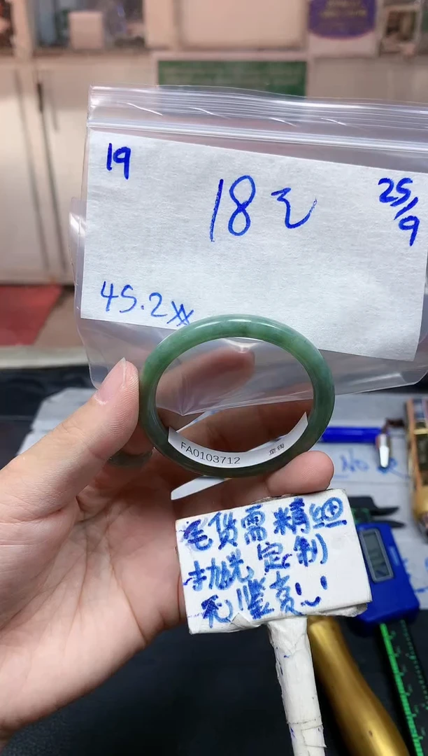 未镶嵌定制翡翠19毛货需精细抛光手镯拍一发一