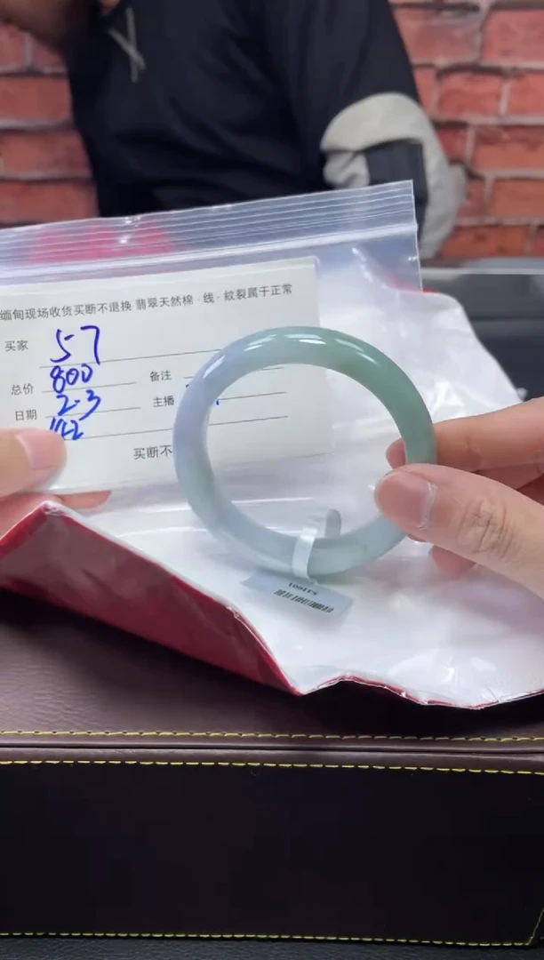 【闪购商品】定制翡翠1未镶嵌毛货手镯需精细抛光/58