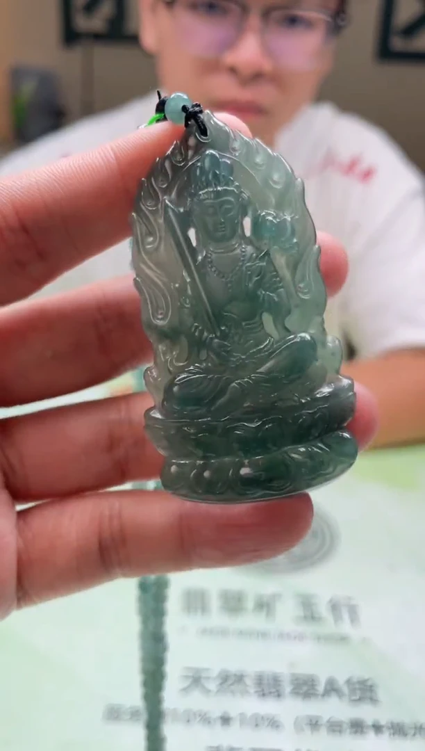 定制翡翠未镶嵌天**～-毛货-不退不换