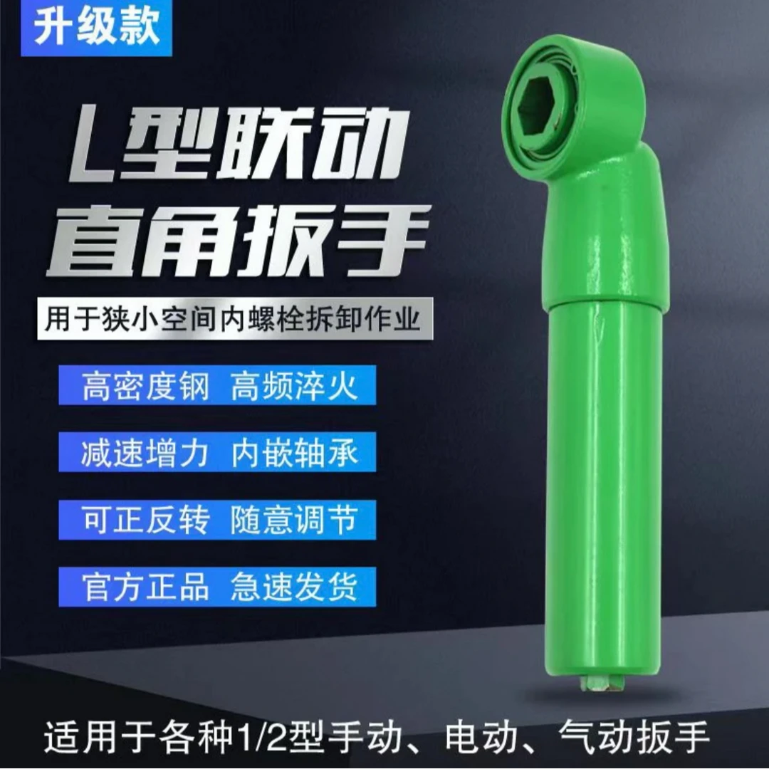 新款旋耕机扳手直角扳手换刀片辅助工具灭茬机扳手增力