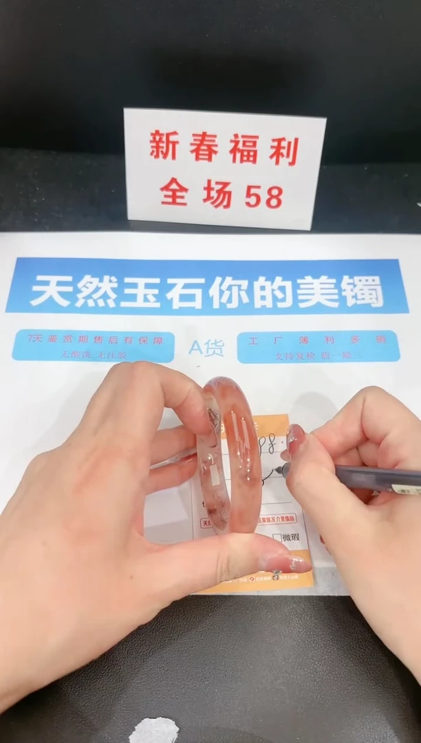【闪购商品】石英质玉手镯未镶嵌198c