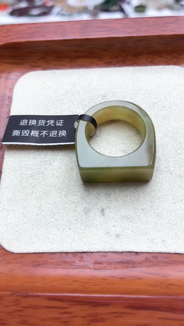 未镶嵌戒圈和田玉刘***️15号