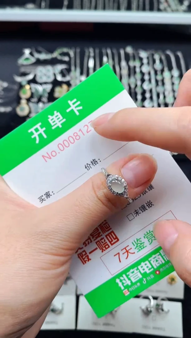 【闪购商品】翡翠戒指银S925镶嵌8127