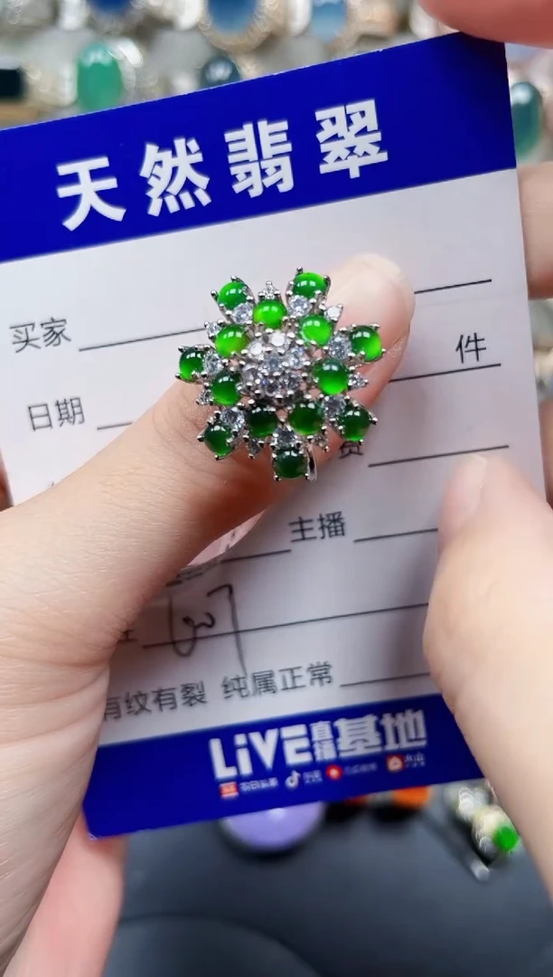 银S925镶嵌戒指翡翠607