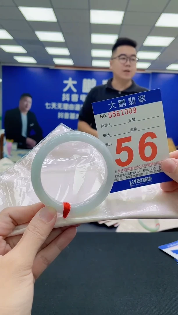 未镶嵌手镯翡翠AAAAAAAAA