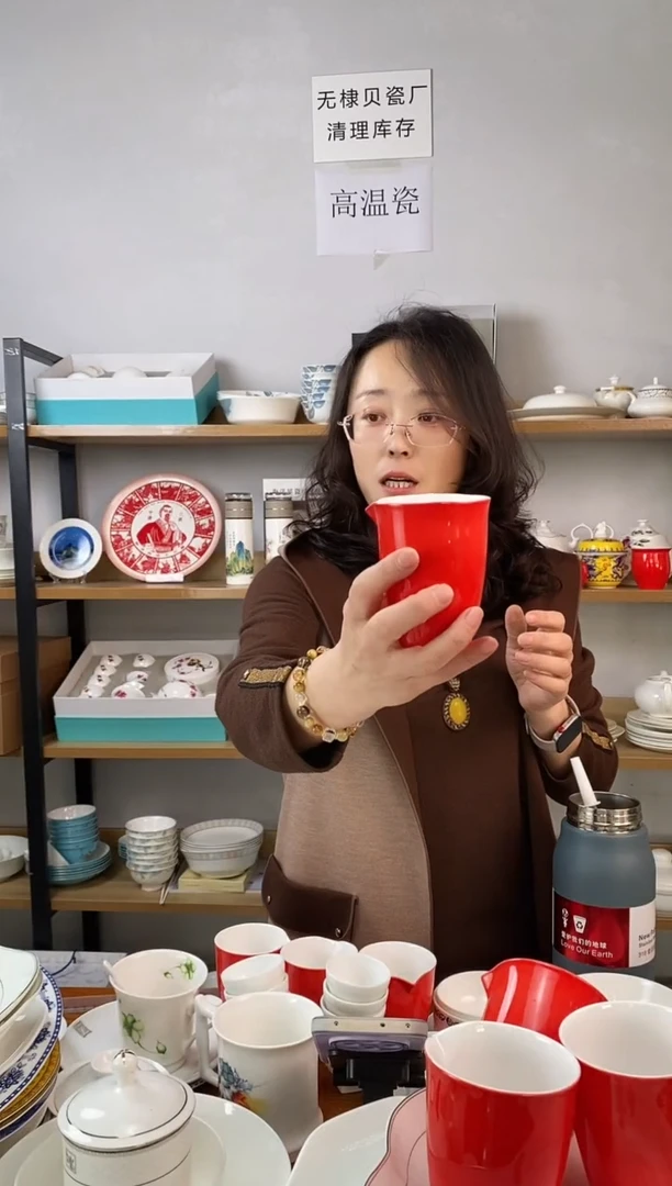 微瑕云裳公道杯红色一个