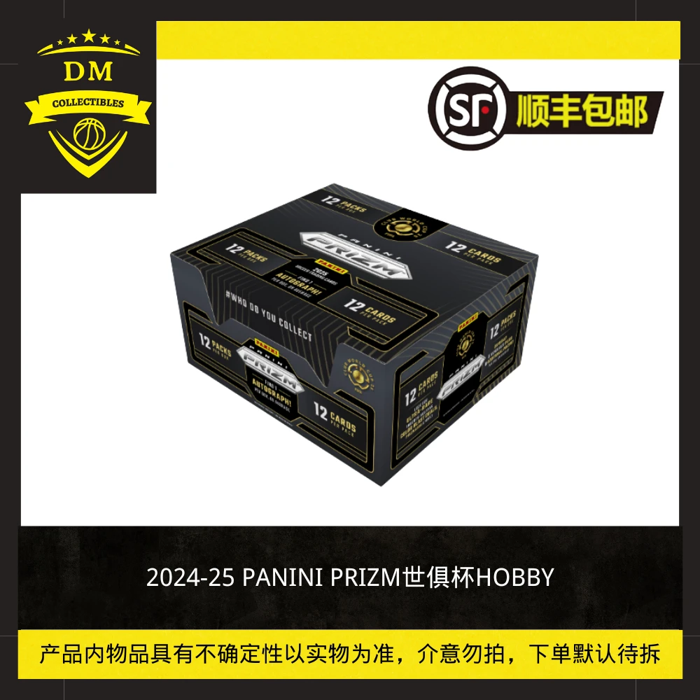 2025 Panini Prizm世俱杯 Hobby盒