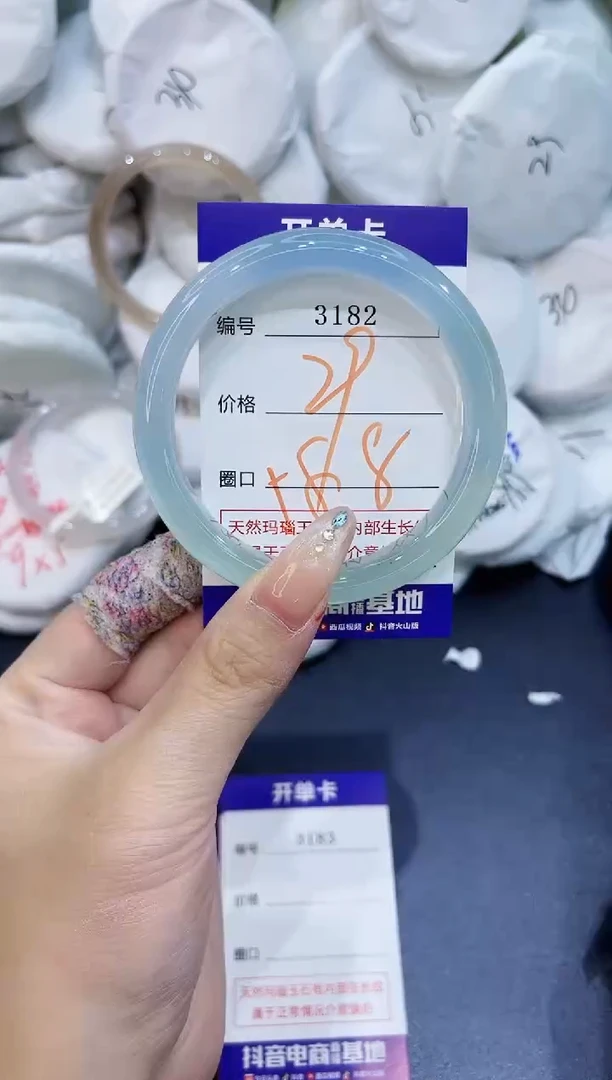 玛瑙/玉髓手镯未镶嵌3182