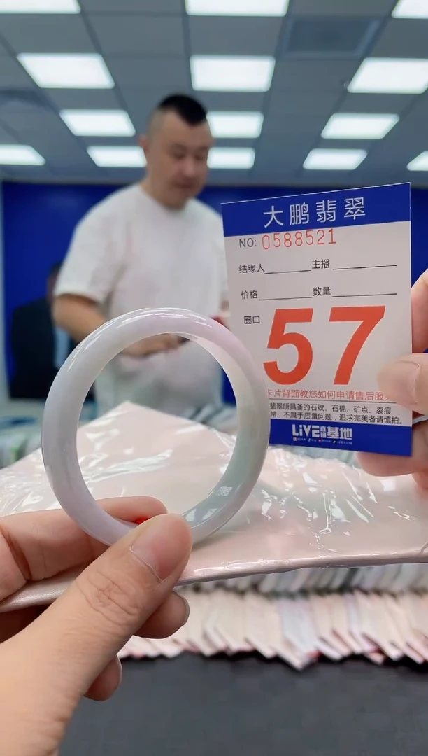 翡翠手镯未镶嵌AAAAAAAAAA