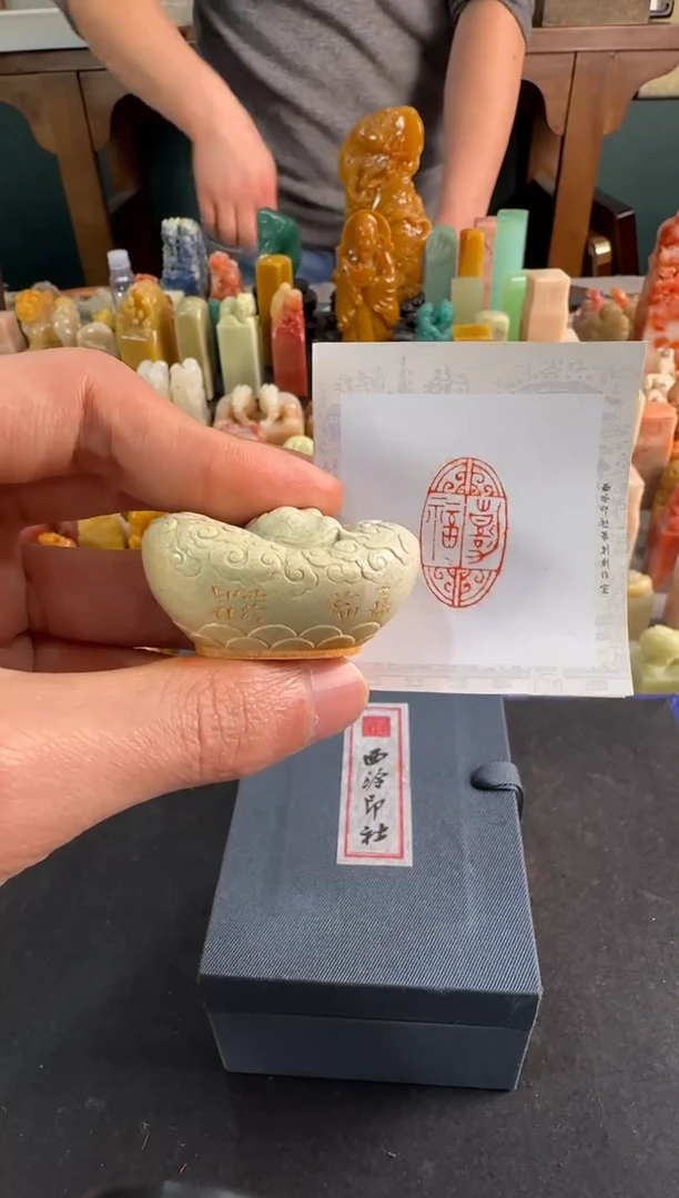 【闪购商品】昌化石印石编号编号定制同款嘉福