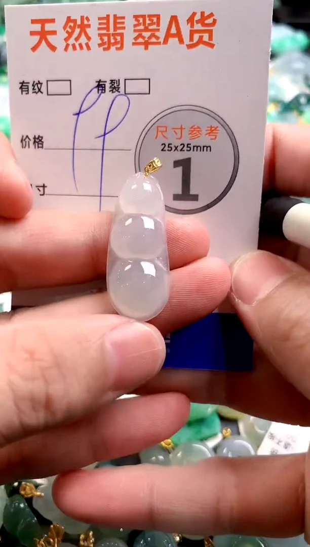 颈饰18K金镶嵌翡翠29102371