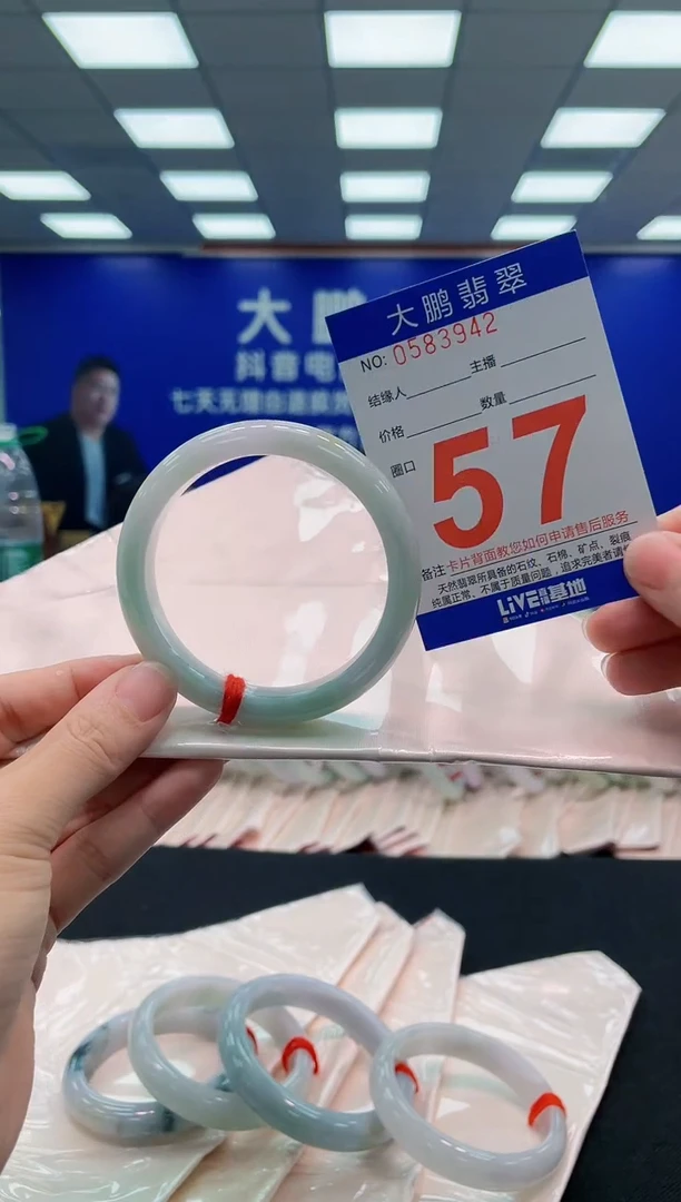 翡翠手镯未镶嵌AAAAAAAAA
