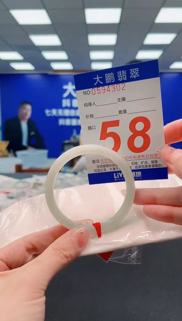 翡翠手镯未镶嵌AAAAAAAAA