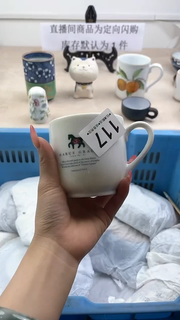 瓷片117，，，，，，，，