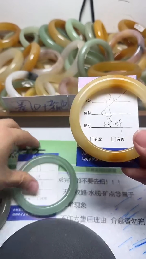 未镶嵌手镯石英质玉13/58-59