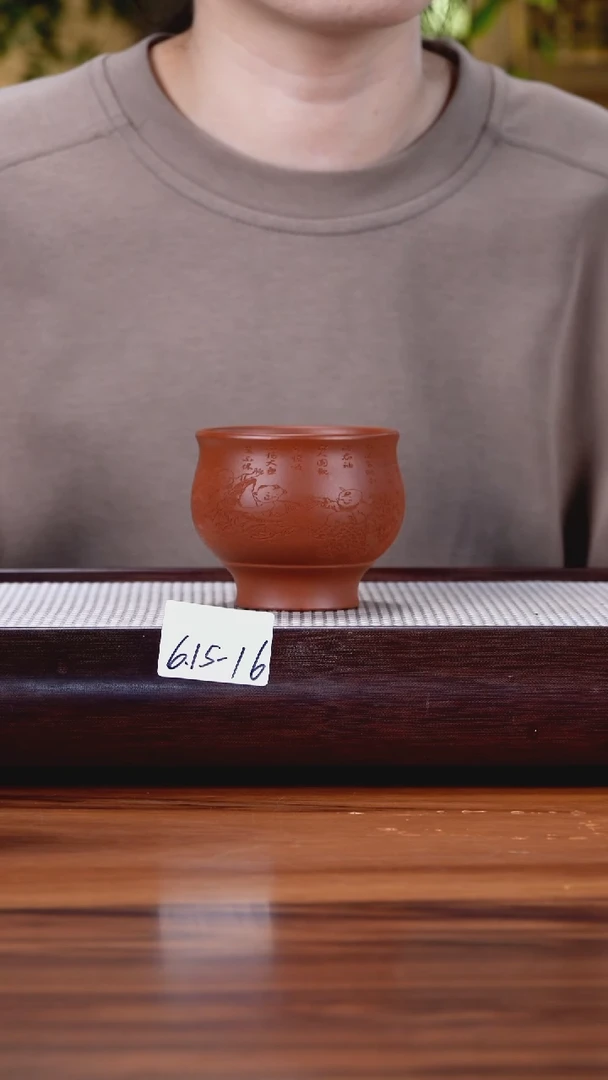 紫砂茶具6.15-16机刻 朱泥 主人杯