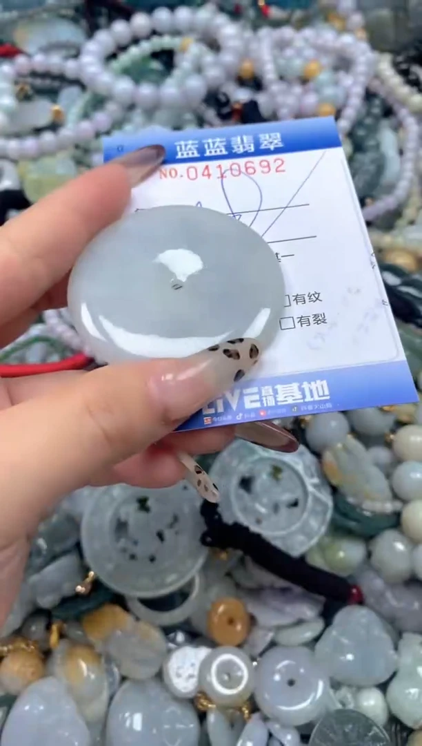 颈饰未镶嵌翡翠闪购0410692