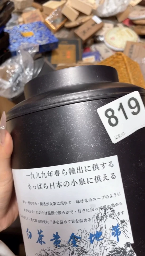 瓷片欢*819