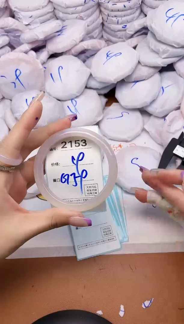 【闪购商品】玛瑙/玉髓手镯未镶嵌2153