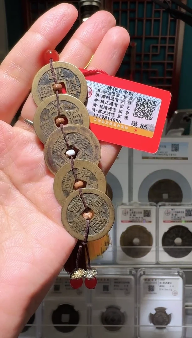 铜nn清五帝.。096