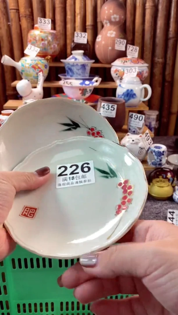 【闪购商品】瓷片开心快快每一天呀