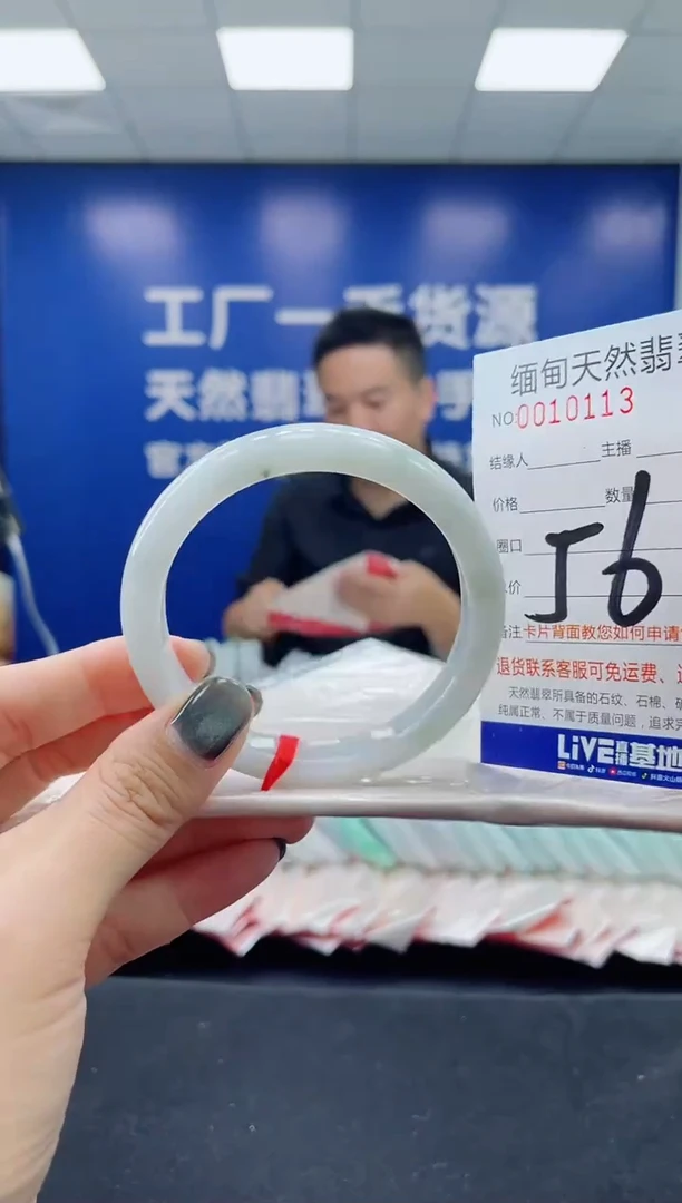 未镶嵌手镯翡翠天然翡翠手镯