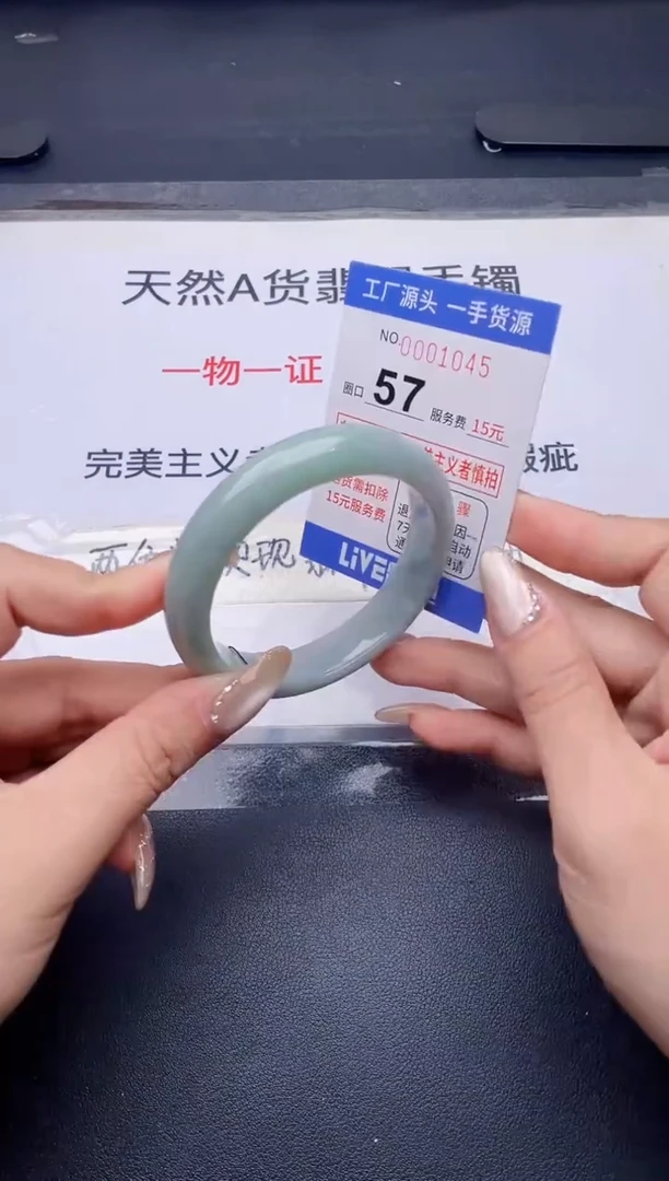 未镶嵌手镯翡翠翡翠手镯未镶嵌