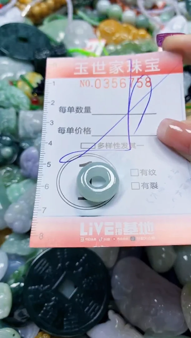 颈饰未镶嵌翡翠翡翠闪购Y0356758多样性发其一