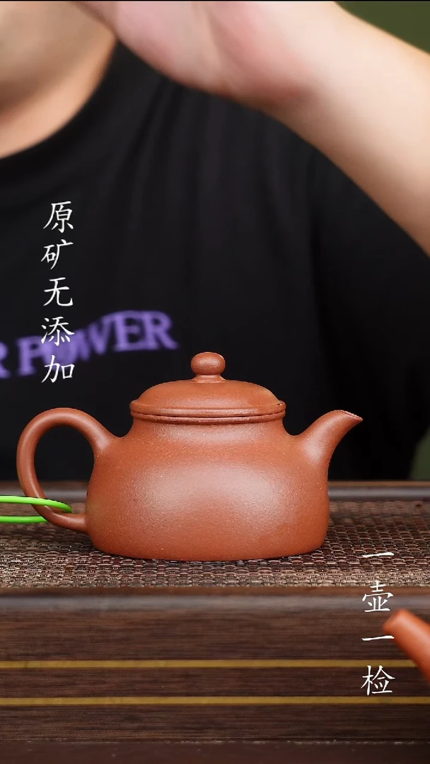 茶壶紫砂宜兴紫砂原矿无添加