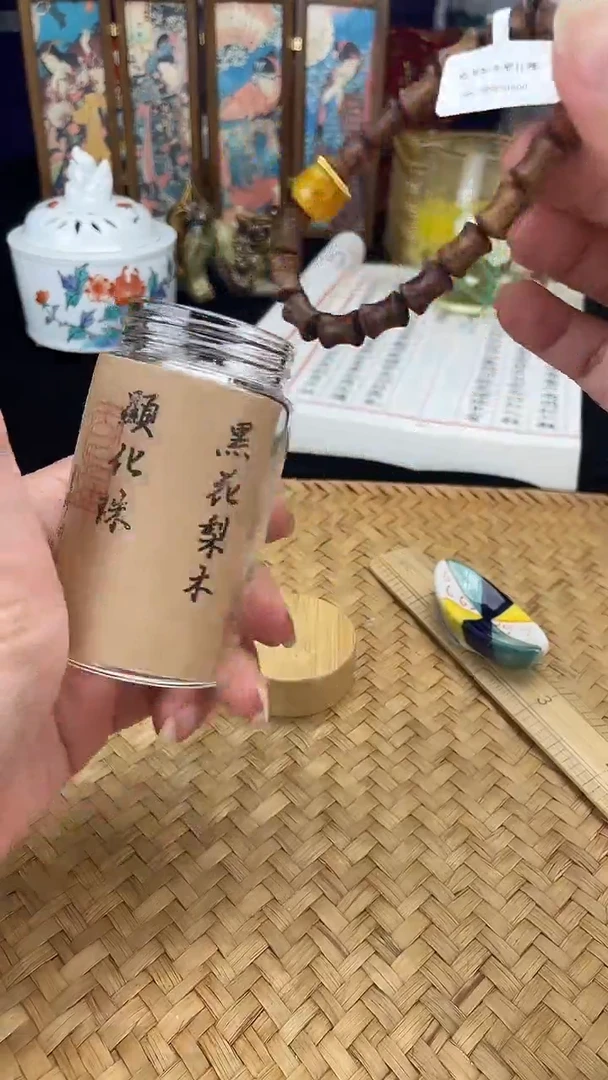手串按图发货，看清尺寸品相再拍