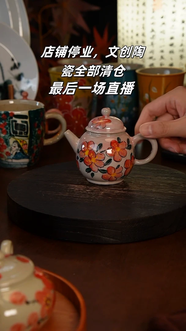杯景德镇高温手绘釉下彩设计同款