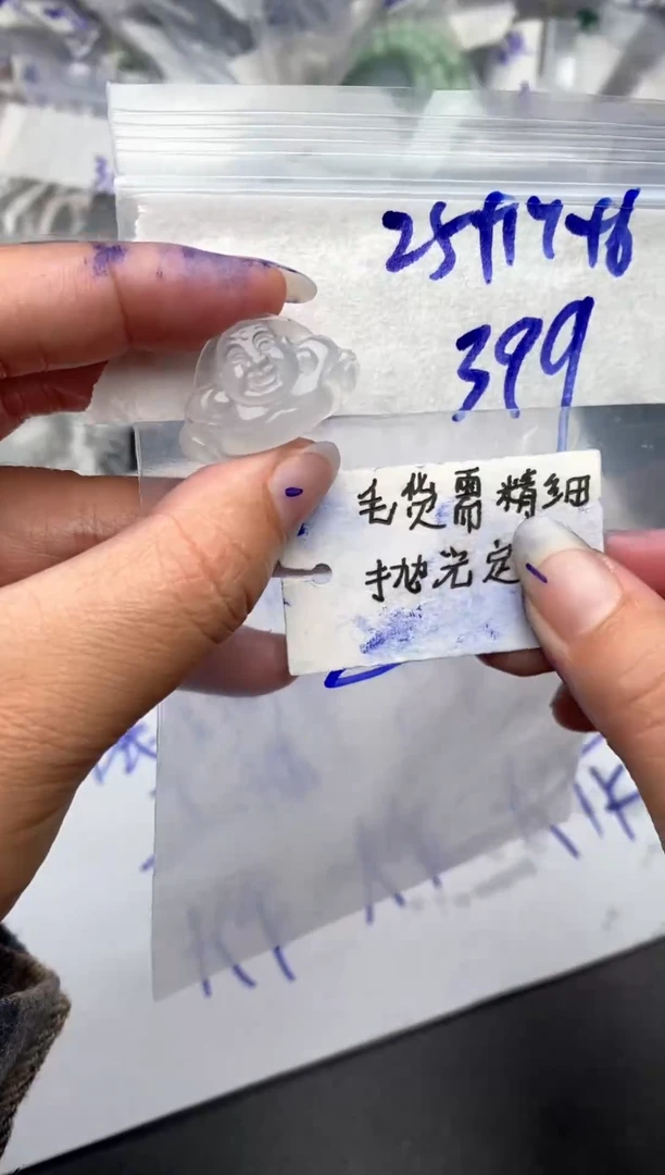 未镶嵌定制翡翠毛货需抛光多样性拍一发一