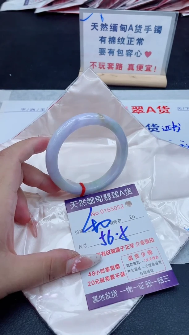 未镶嵌手镯翡翠400.00