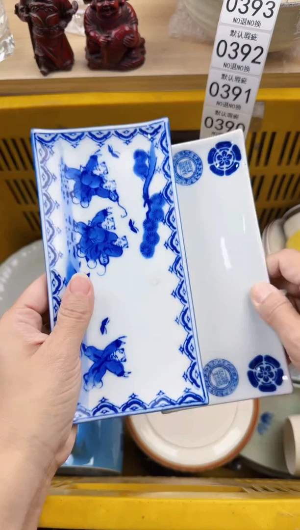 388默认微瑕，满20元包邮