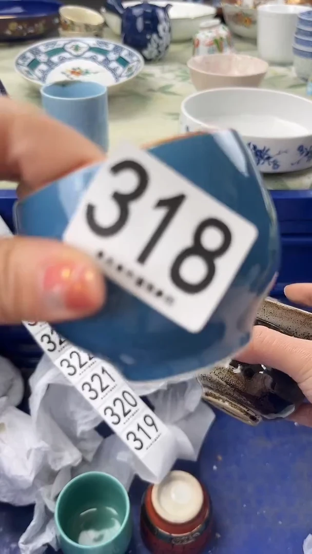 用****4318