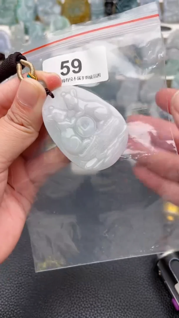 颈饰未镶嵌翡翠天然缅甸翡翠A货59