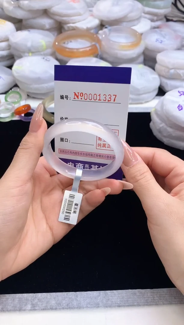 【闪购商品】玛瑙/玉髓手镯未镶嵌圈口50