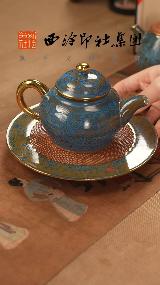 1@@@@西泠墨香专属闪购链接