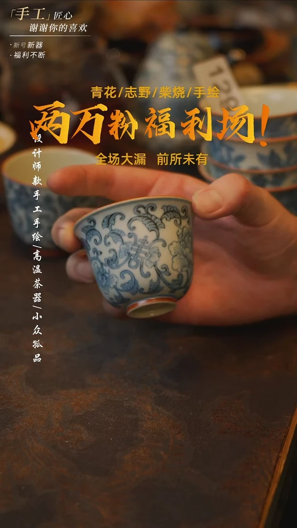 陶130【吾二】***瓷片***