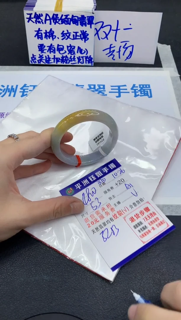 未镶嵌手镯翡翠11