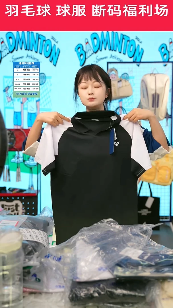 218号清仓衣服，不退不换！！！男款L