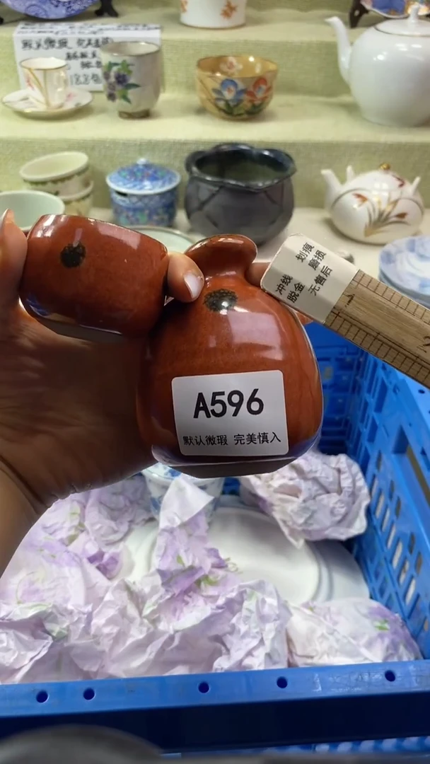 件用****1瓷片 默认微瑕 完美慎入596