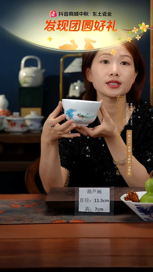 陶瓷景德镇高温釉中彩葫芦碗直径11.5高7